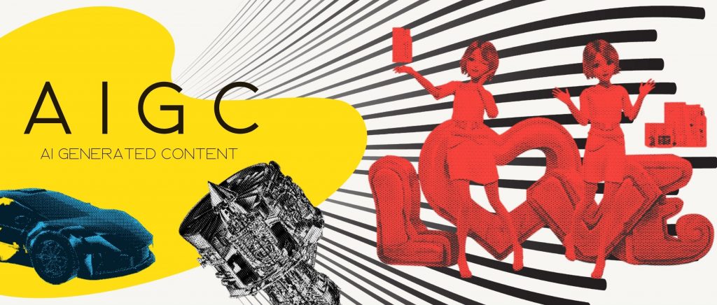 AIGC：自动化内容生成，AI 的下一个引爆点？